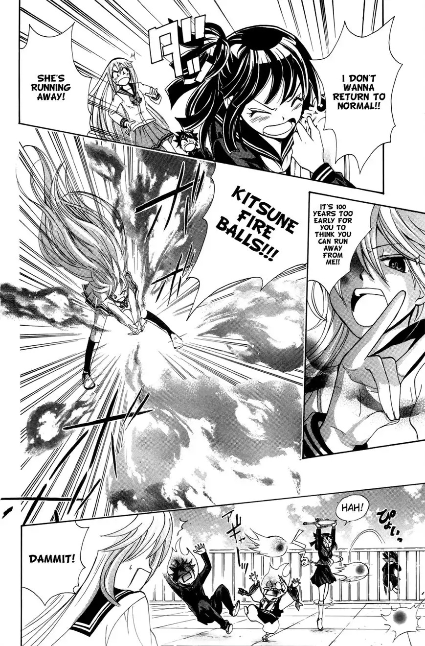 Kitsune no Yomeiri Chapter 24 24